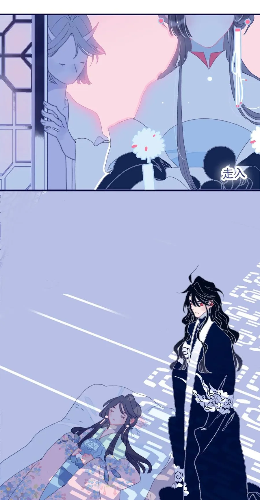 第56话 再探灵魂 第26页