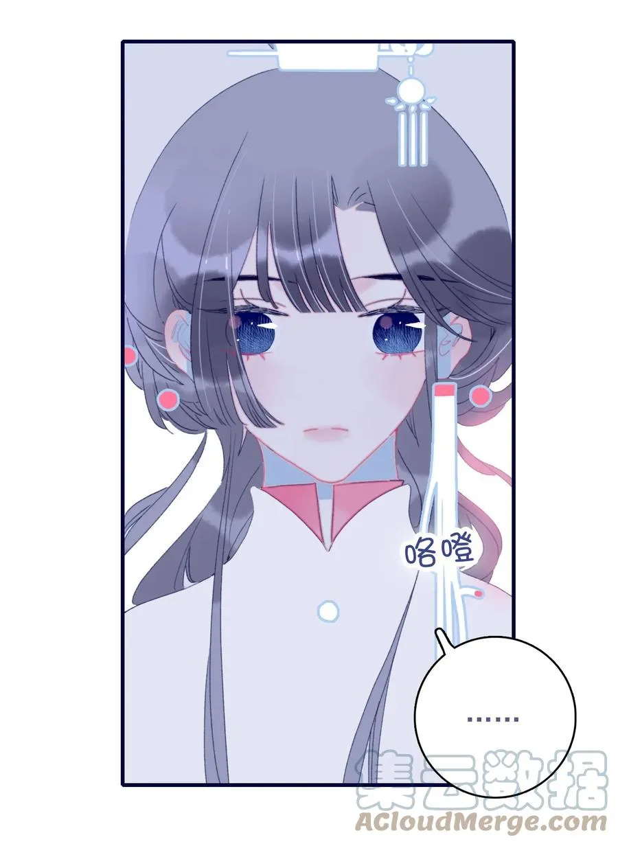 第56话 再探灵魂 第28页