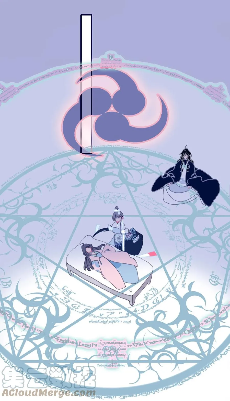 第56话 再探灵魂 第31页
