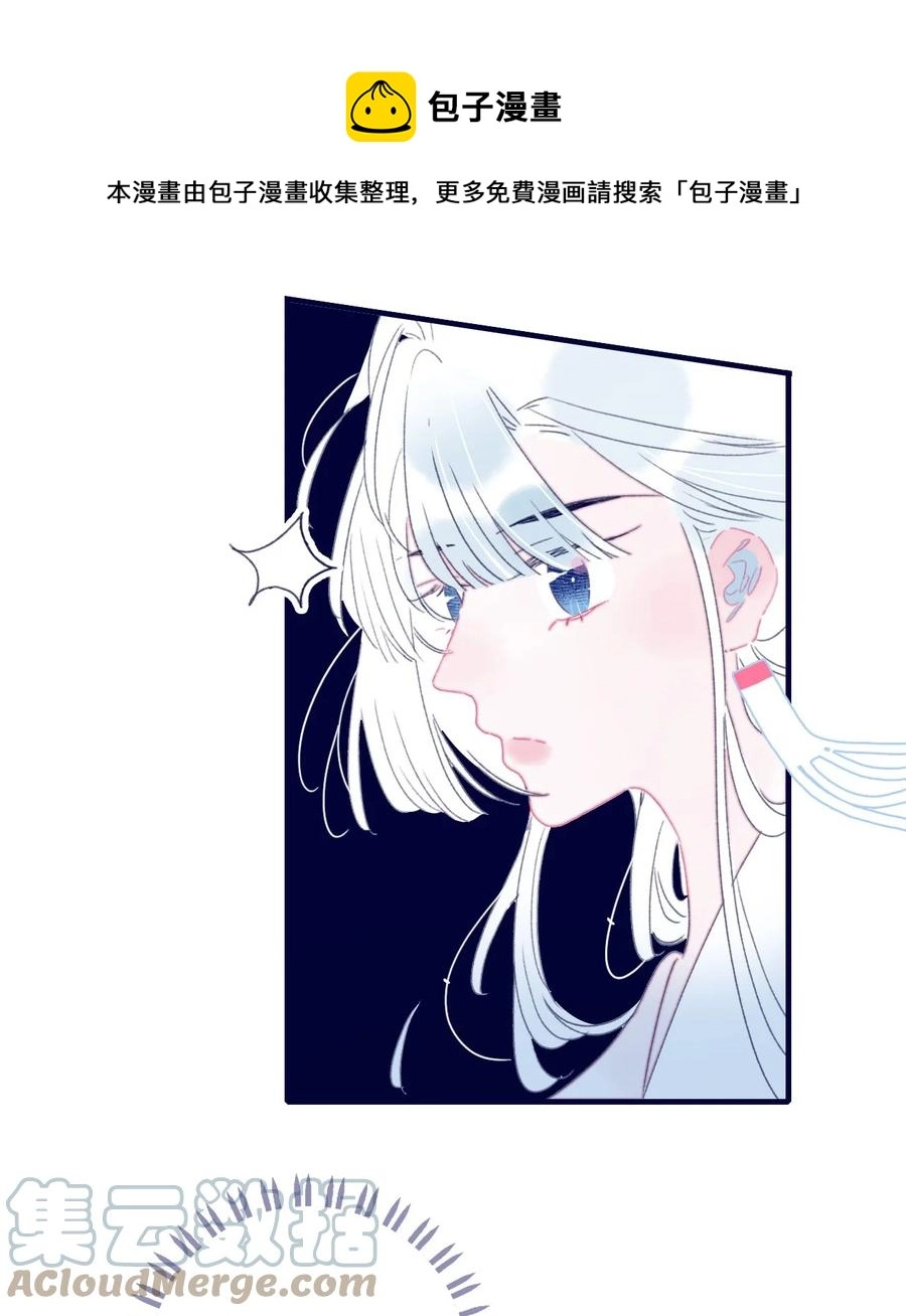 第56话 再探灵魂 第37页