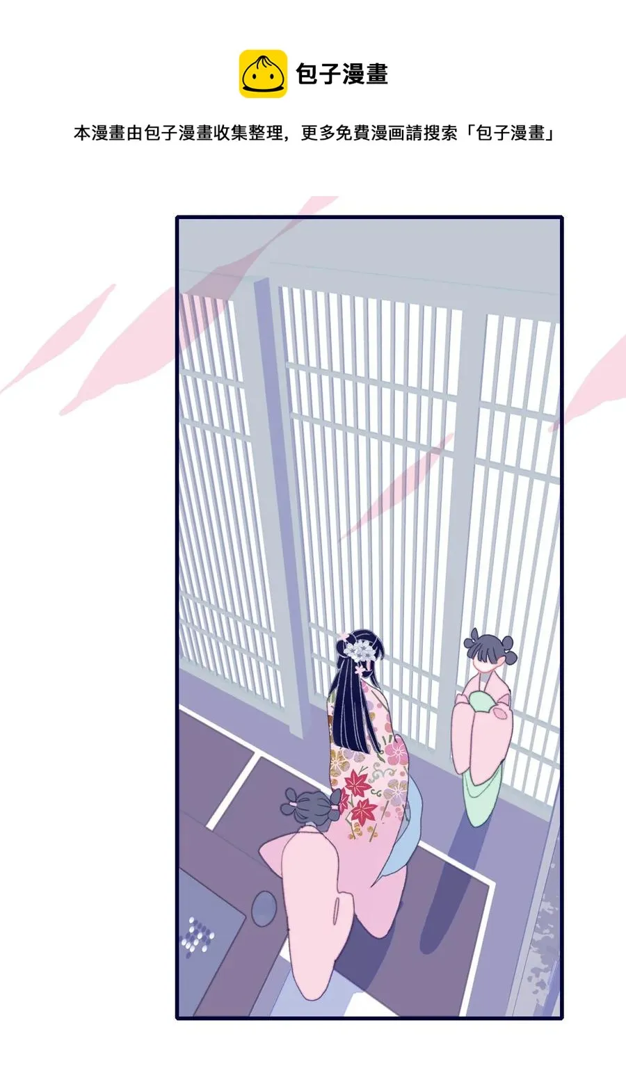 第56话 再探灵魂 第45页