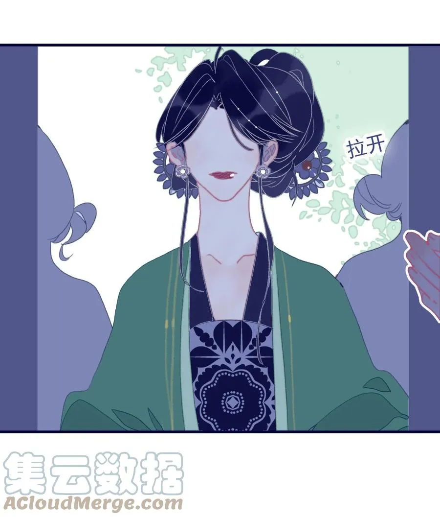 第56话 再探灵魂 第46页