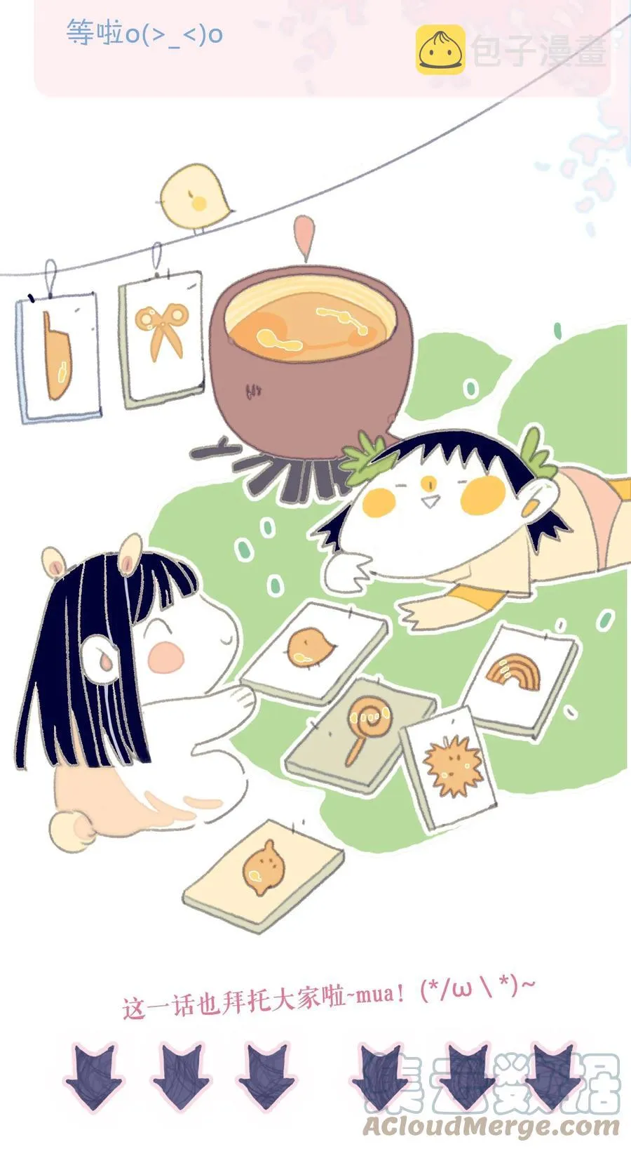 第56话 再探灵魂 第52页
