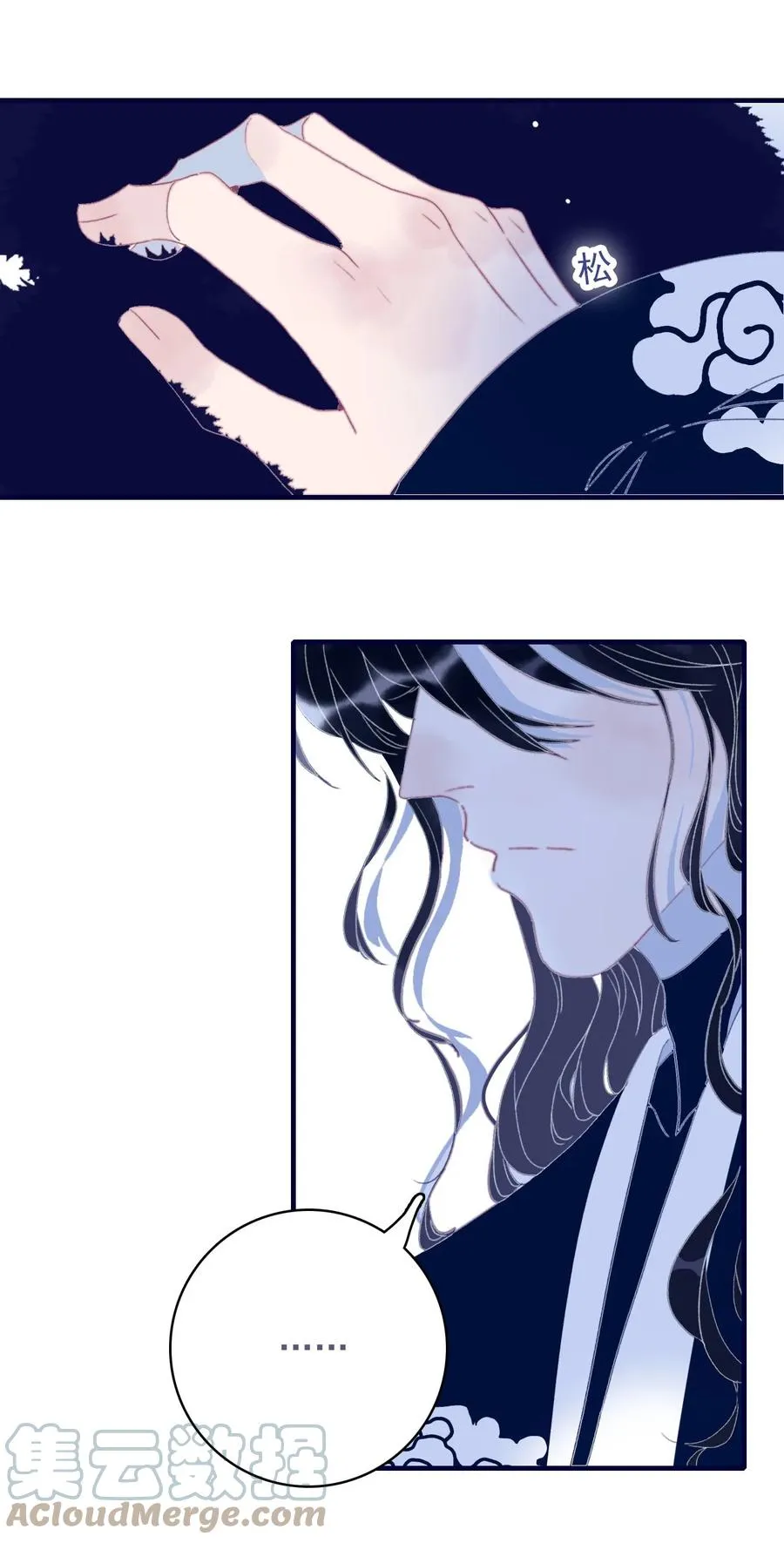 第55话 她是否知情？ 第46页