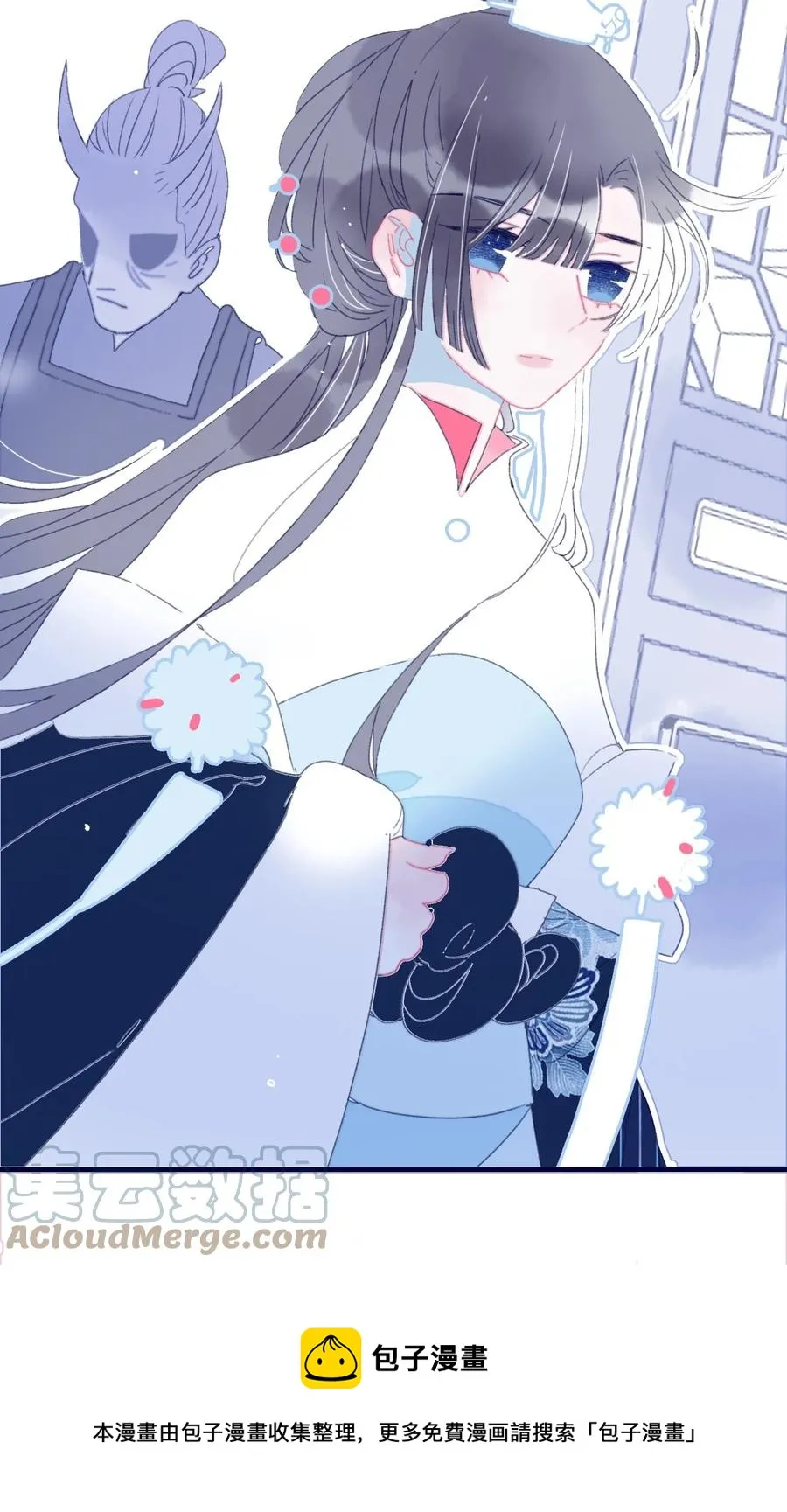第55话 她是否知情？ 第49页