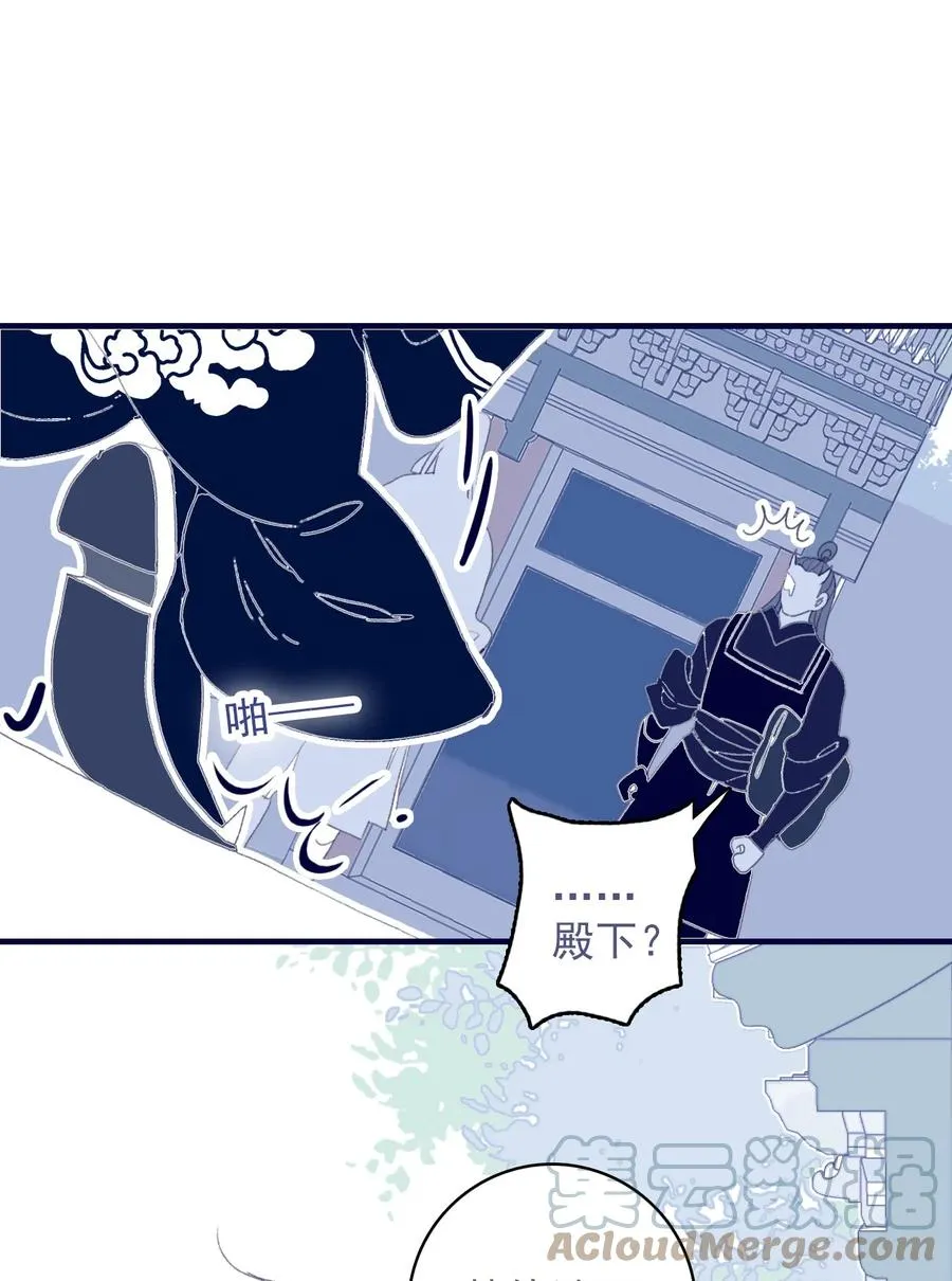 第54话 她的心声 第10页