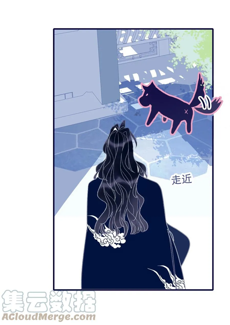 第54话 她的心声 第34页