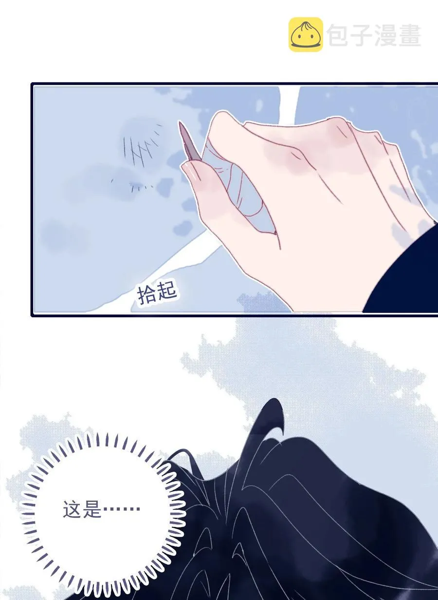 第54话 她的心声 第35页