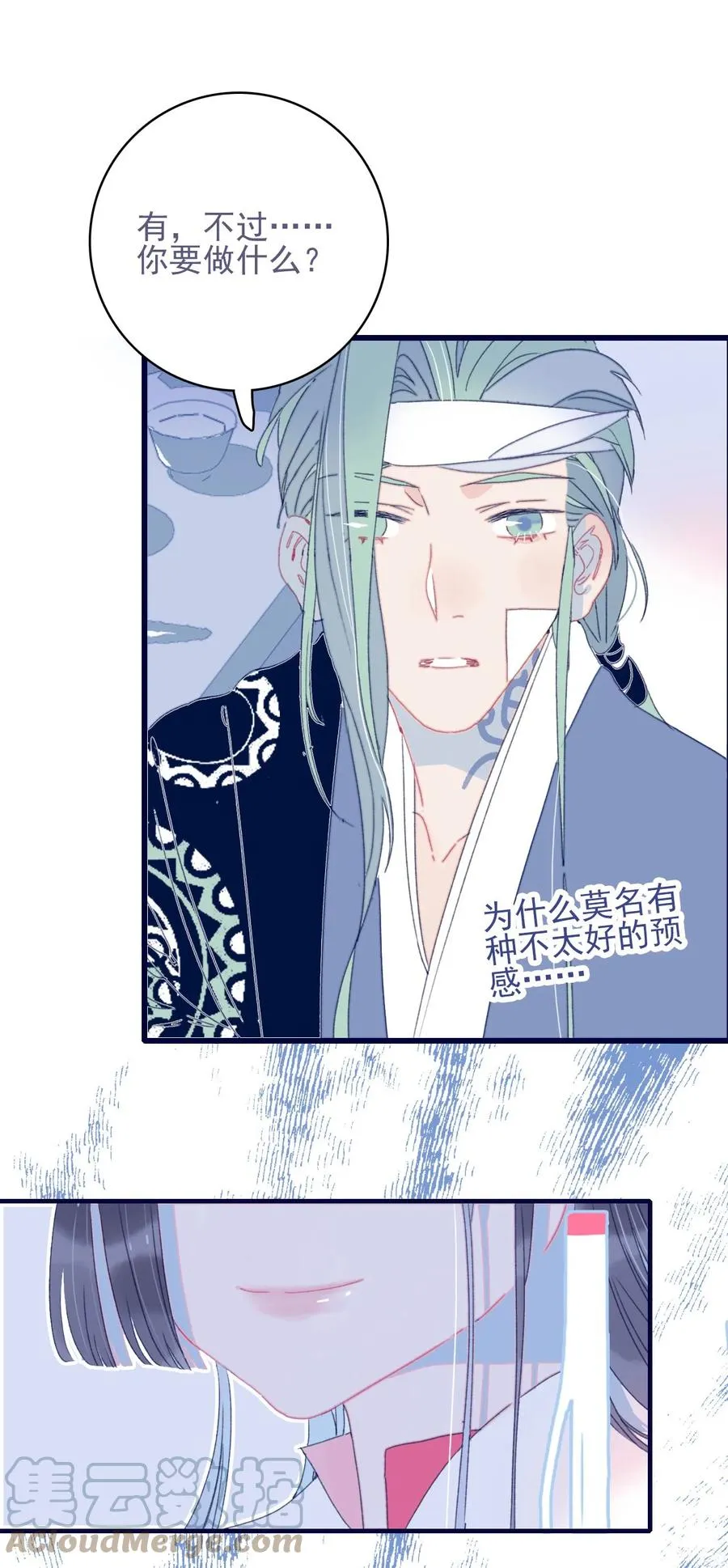 第53话 她是故意的？ 第19页