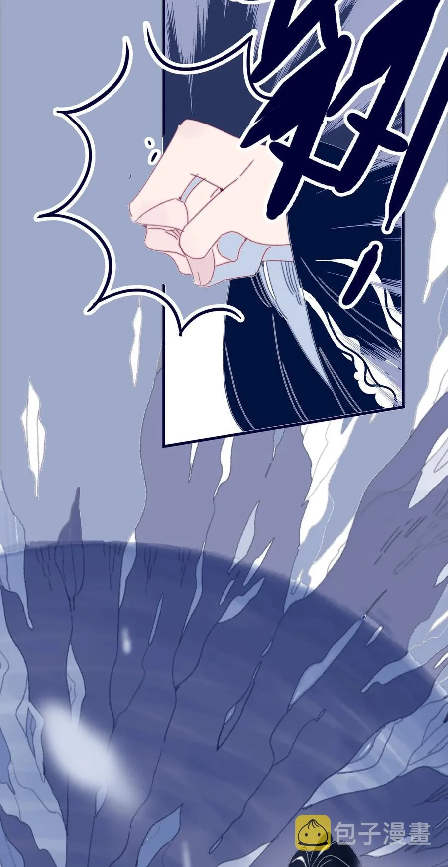 第53话 她是故意的？ 第24页