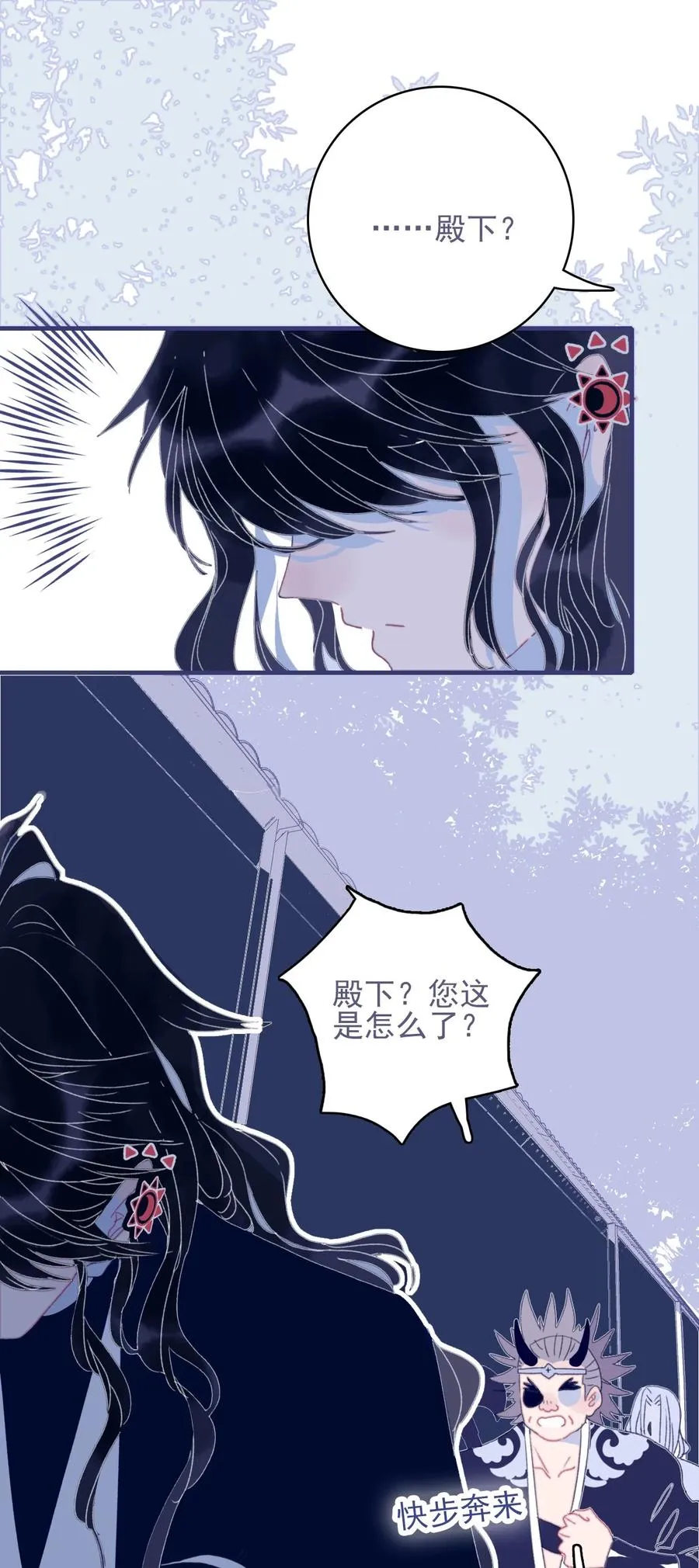 第53话 她是故意的？ 第30页