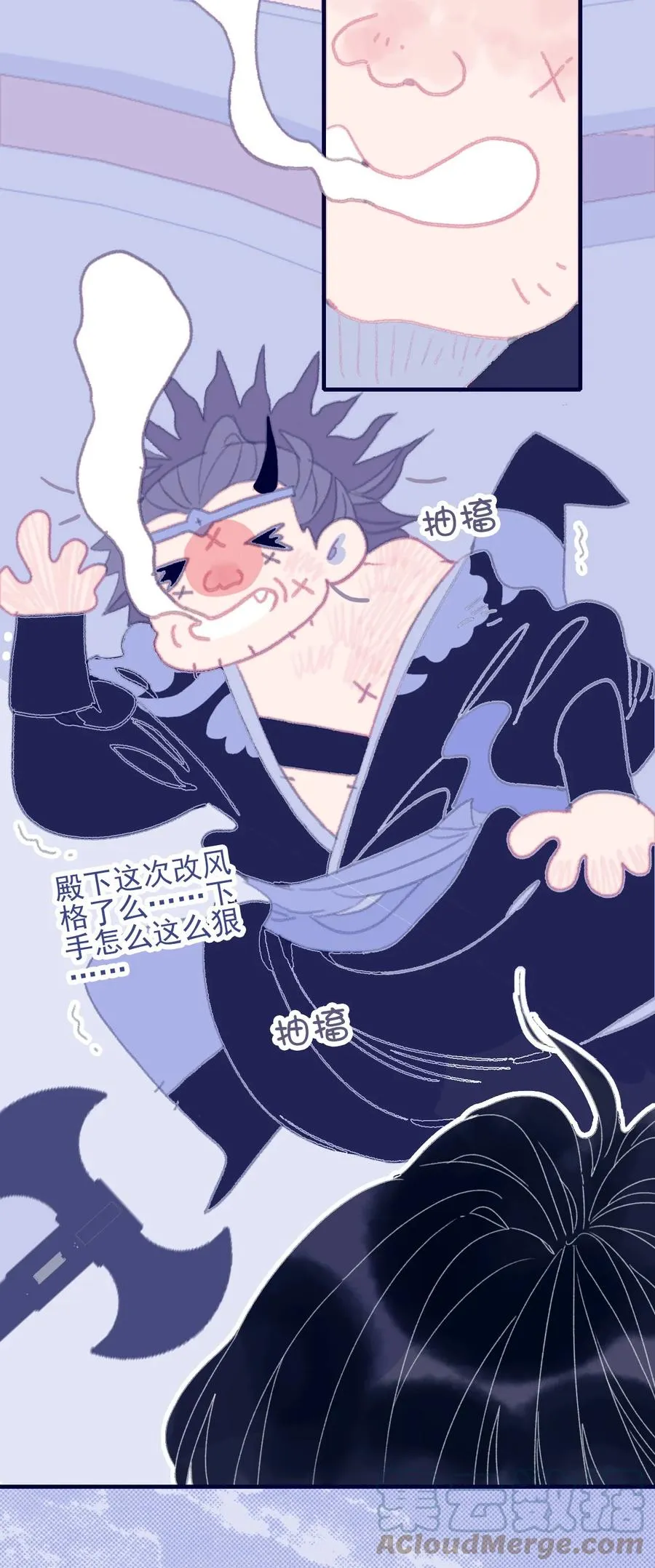 第53话 她是故意的？ 第40页