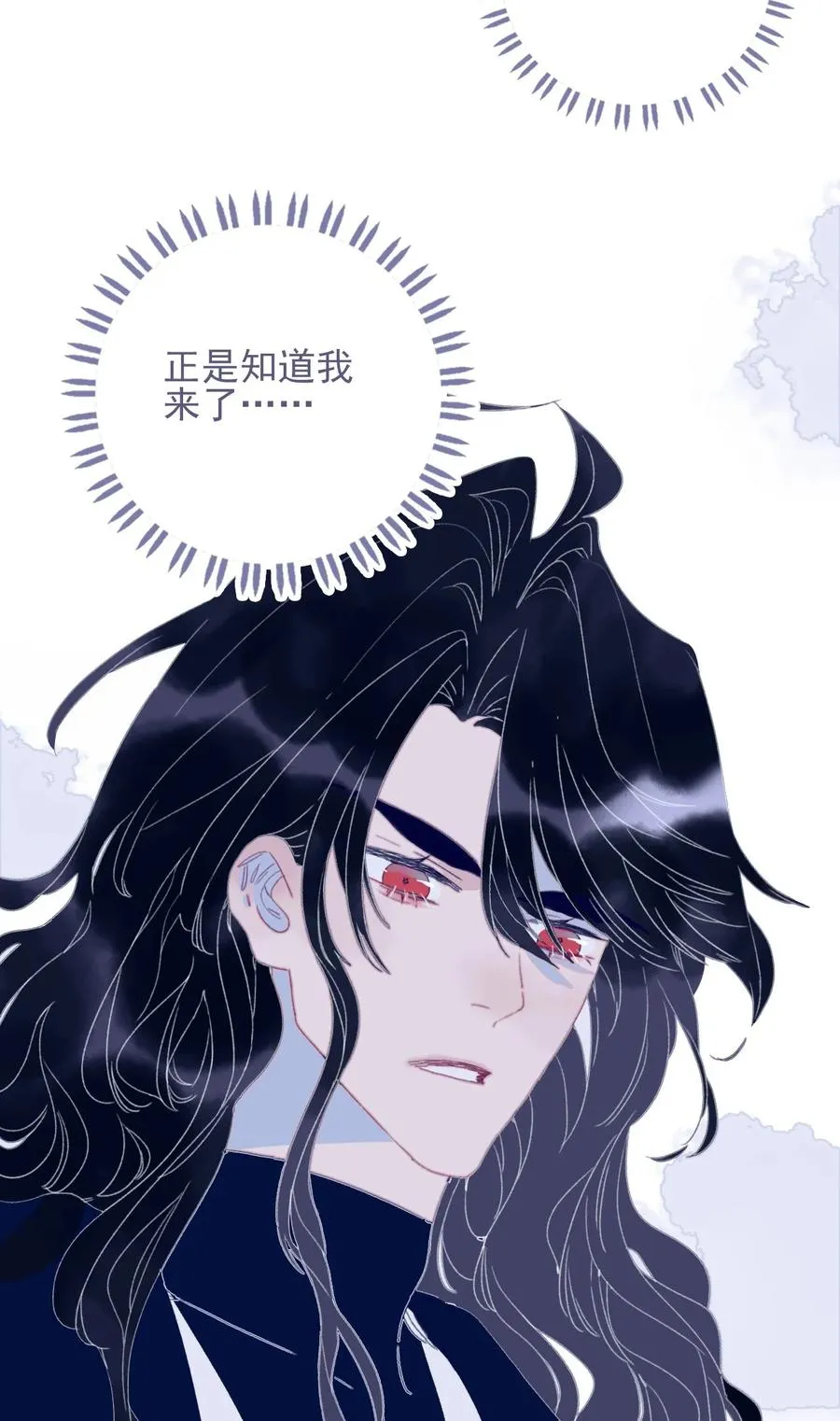第53话 她是故意的？ 第50页