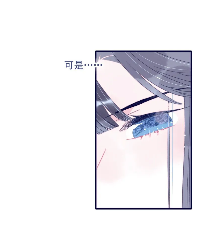 第52话 你令我感到压力 第37页