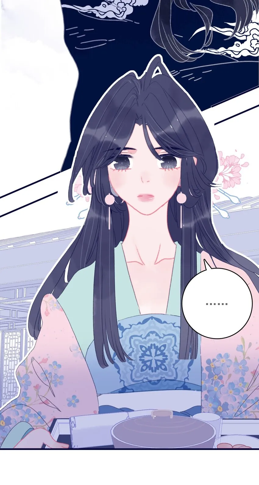 第51话 这女子到底什么打算？ 第10页