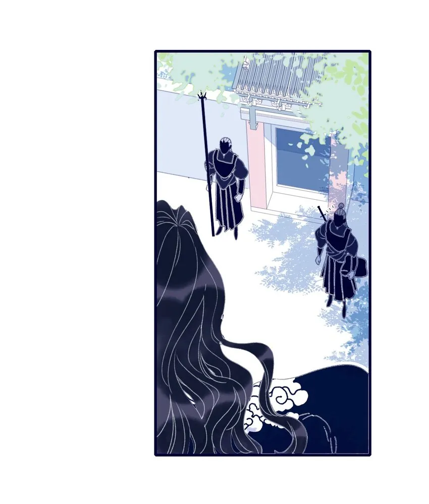 第51话 这女子到底什么打算？ 第18页