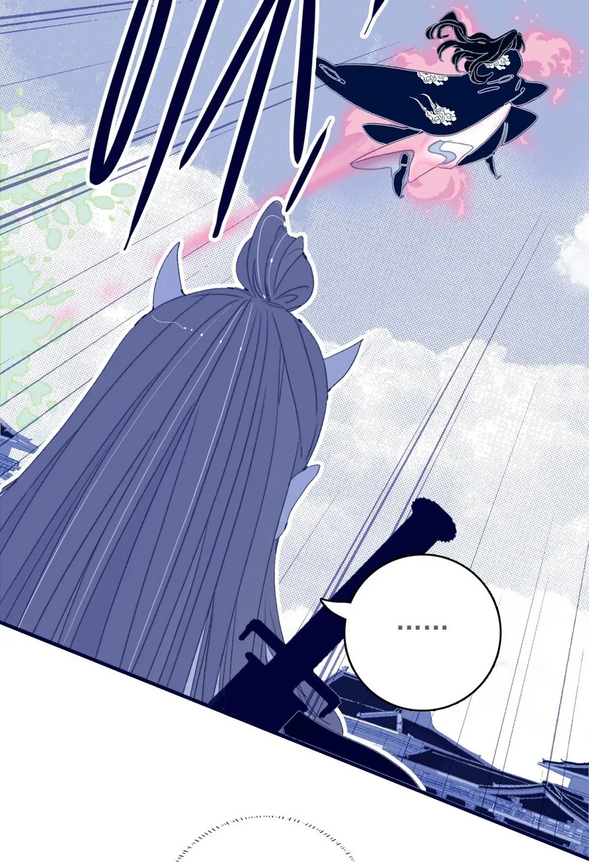 第51话 这女子到底什么打算？ 第29页