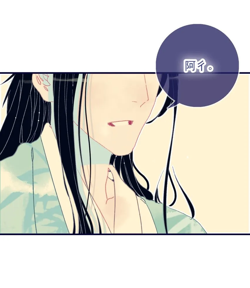 第49话 不会再丢下你了 第5页