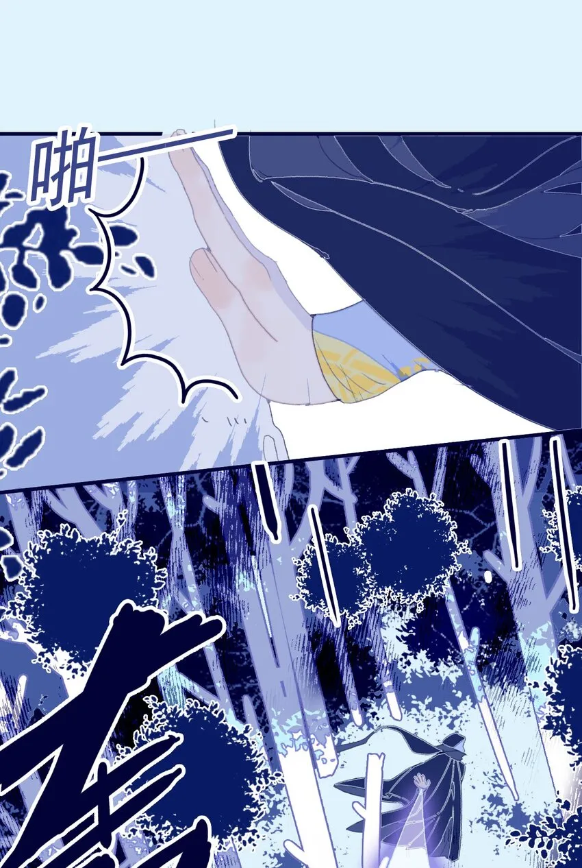 第49话 不会再丢下你了 第18页