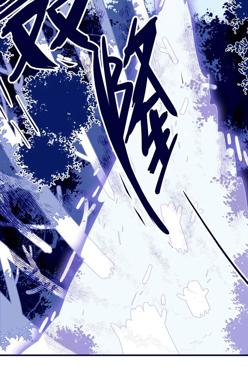 第49话 不会再丢下你了 第19页