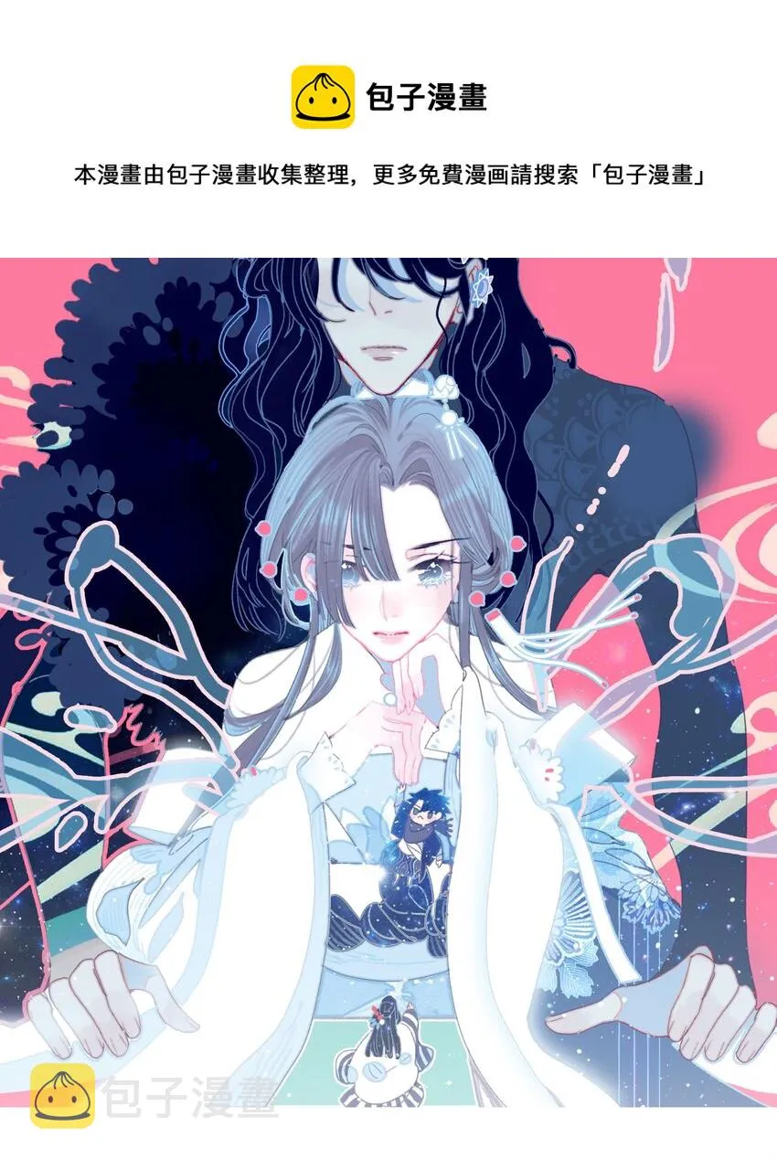 第46话 我真不称职啊 第1页
