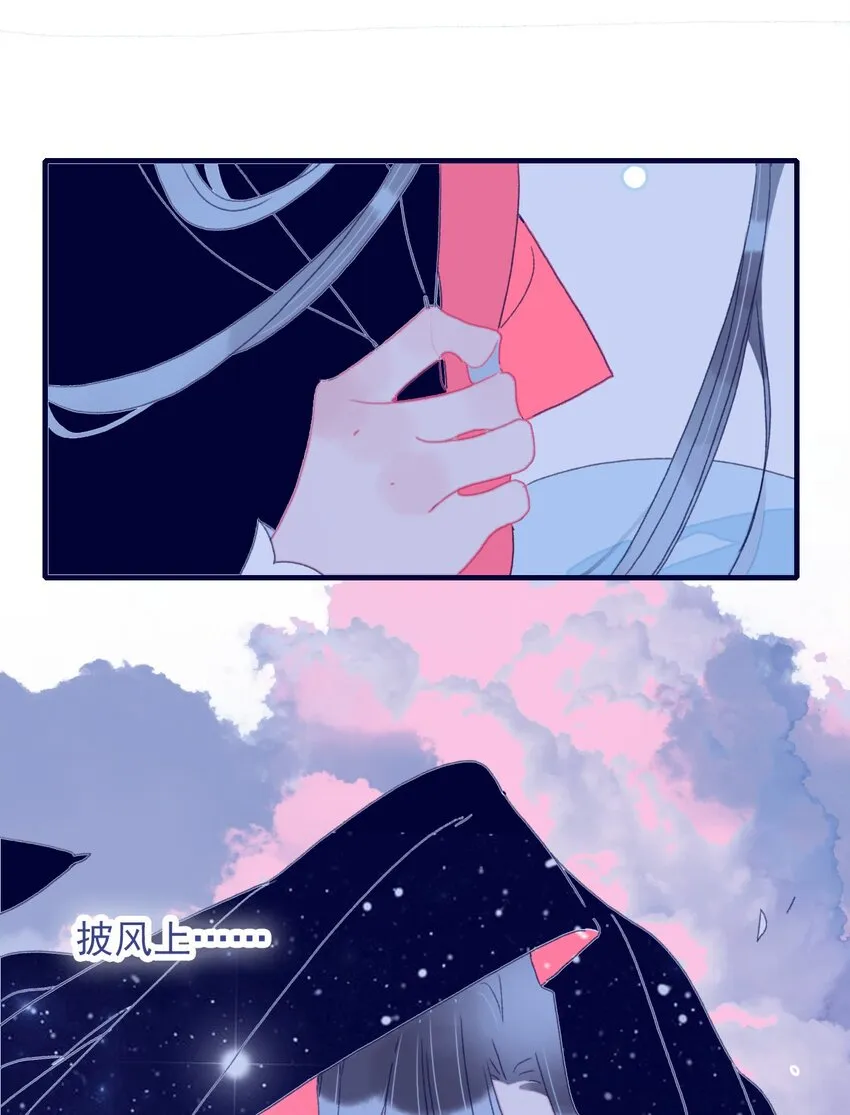 第46话 我真不称职啊 第33页