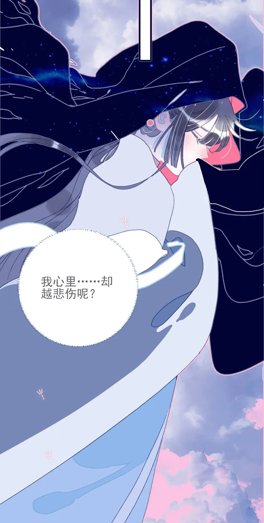 第46话 我真不称职啊 第37页
