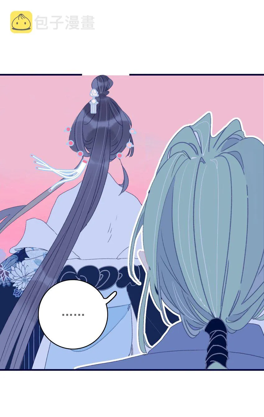 第45话 可怜的阿夜啊 第33页