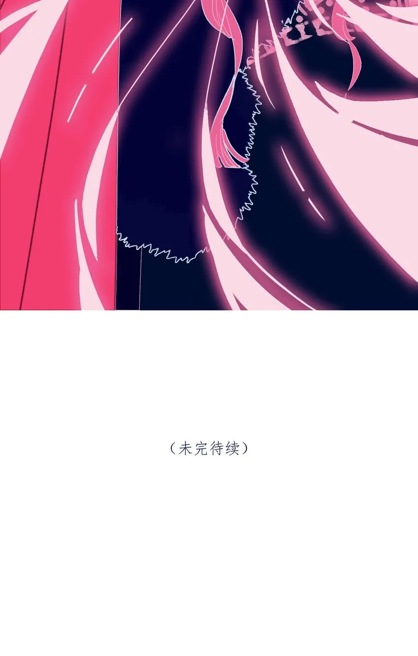第45话 可怜的阿夜啊 第55页