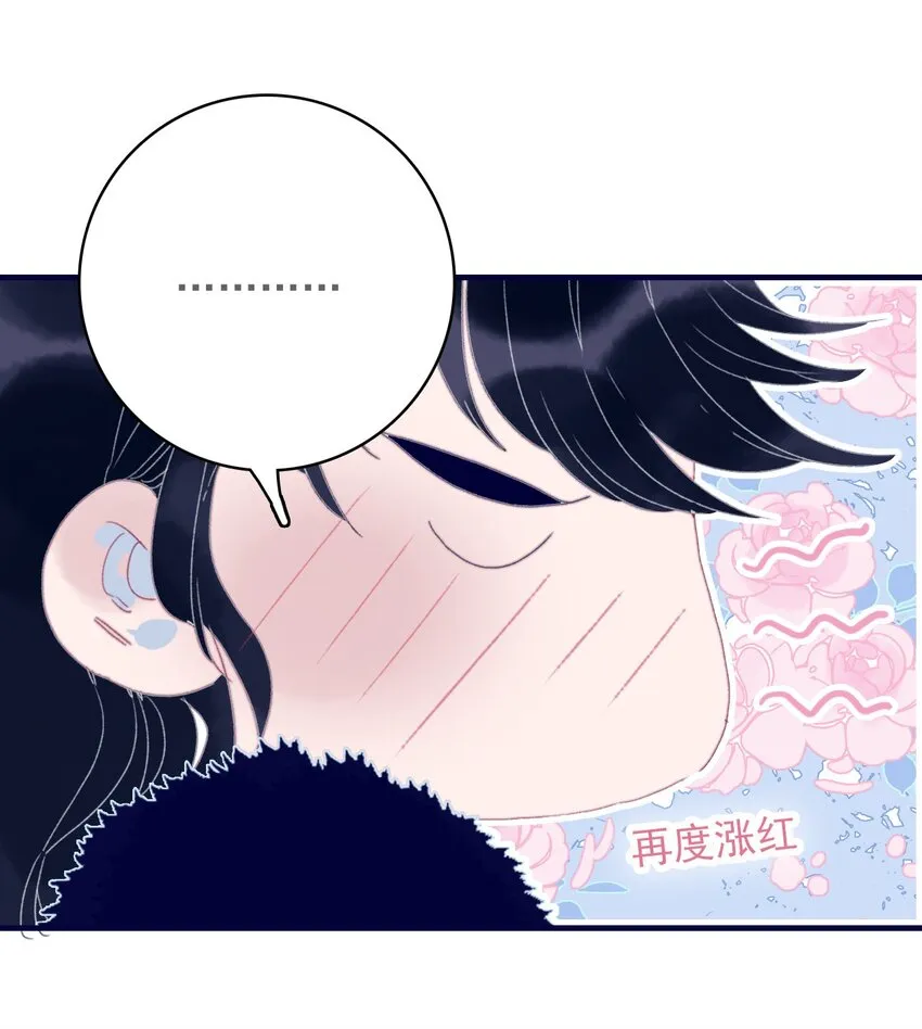 第43话 大傻子 第16页