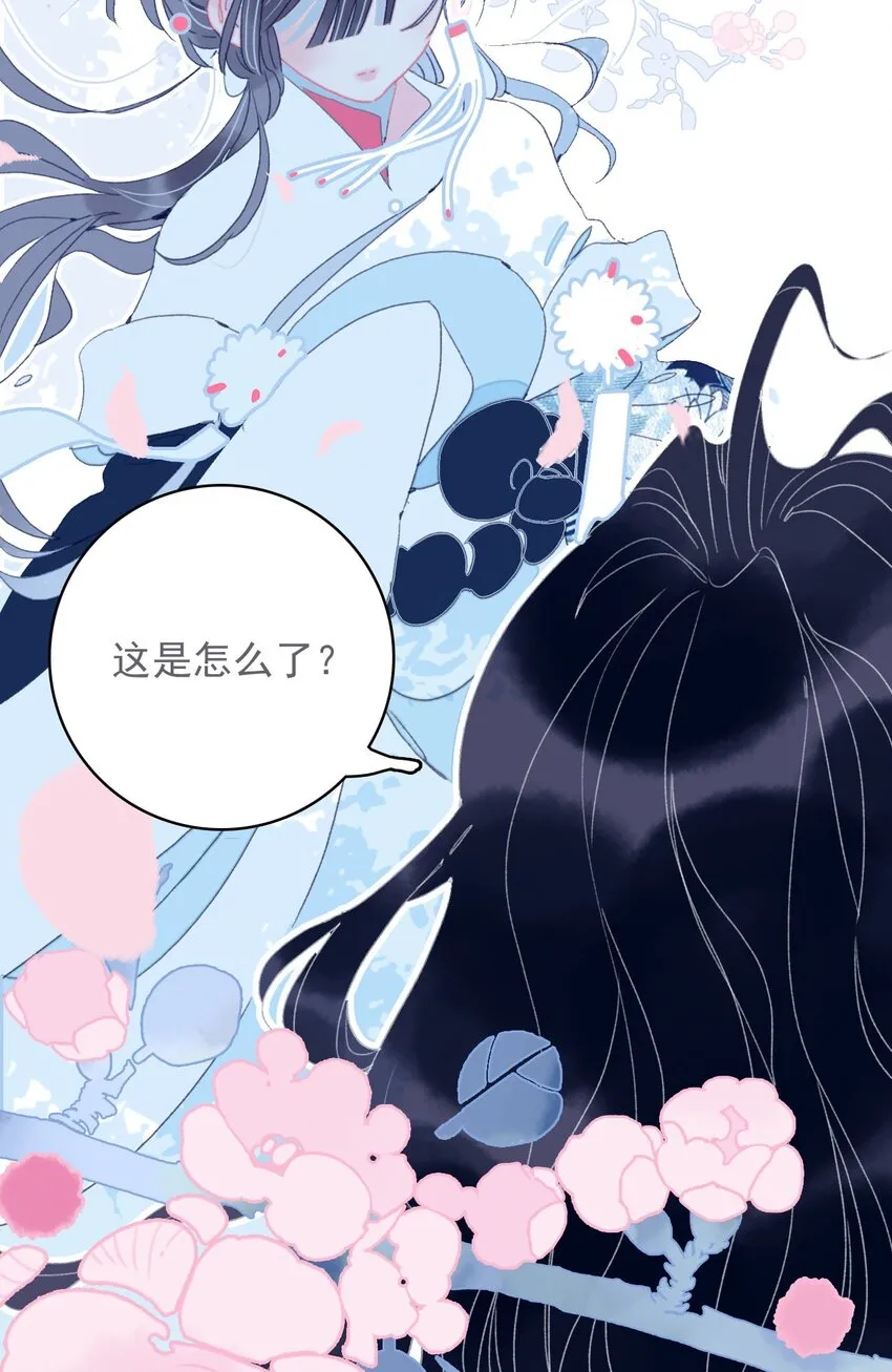 第43话 大傻子 第19页