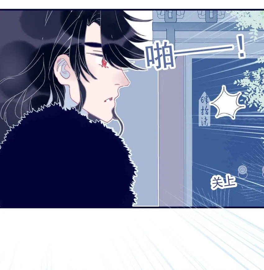 第43话 大傻子 第26页