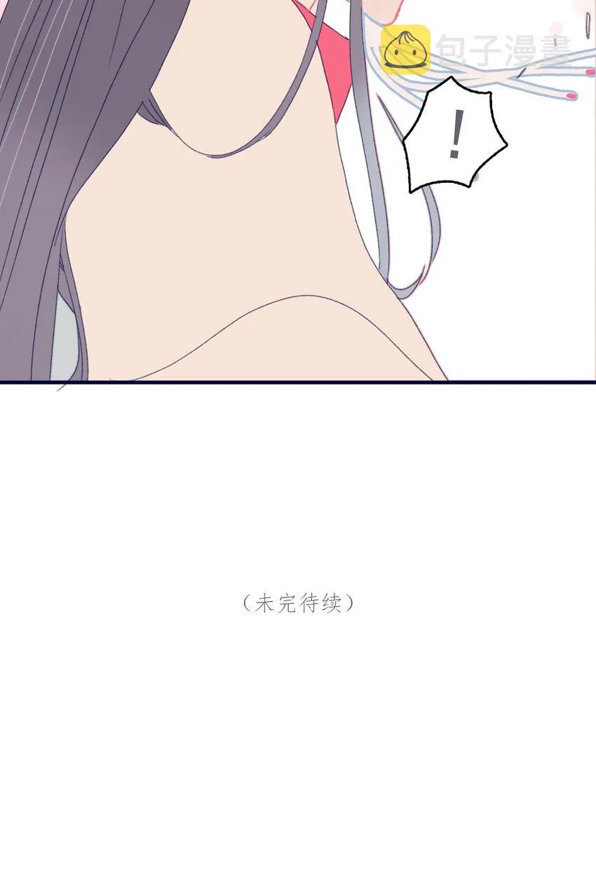 第43话 大傻子 第42页