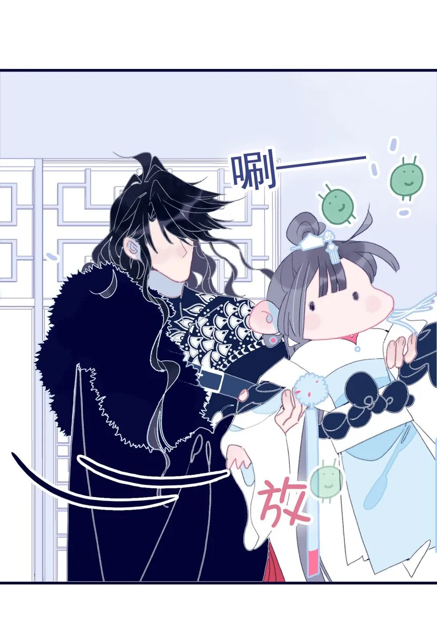 第42话 我代她道歉 第6页