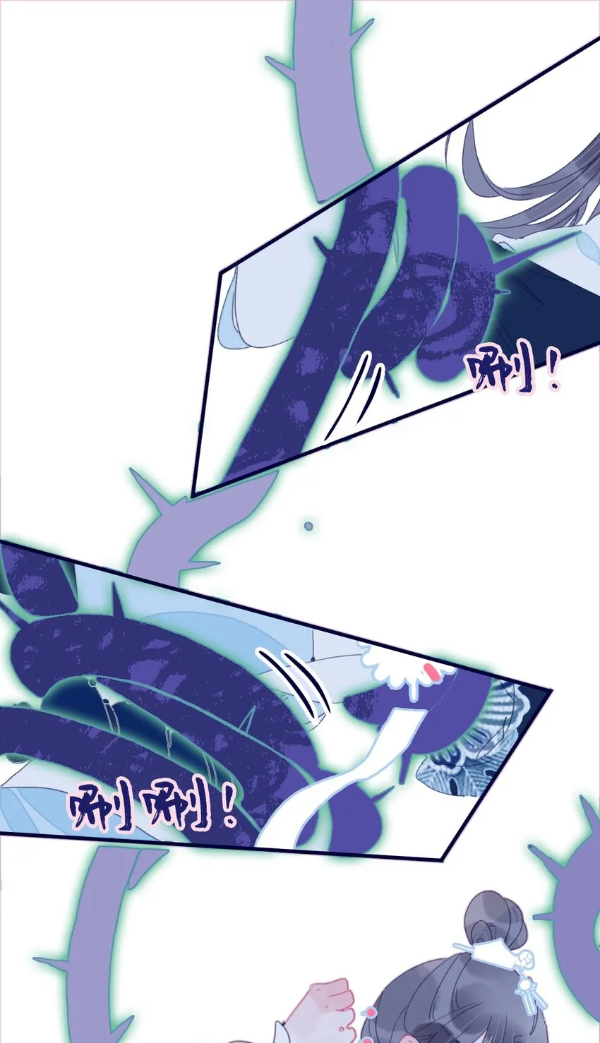 第41话 肆意妄为的妖 第3页