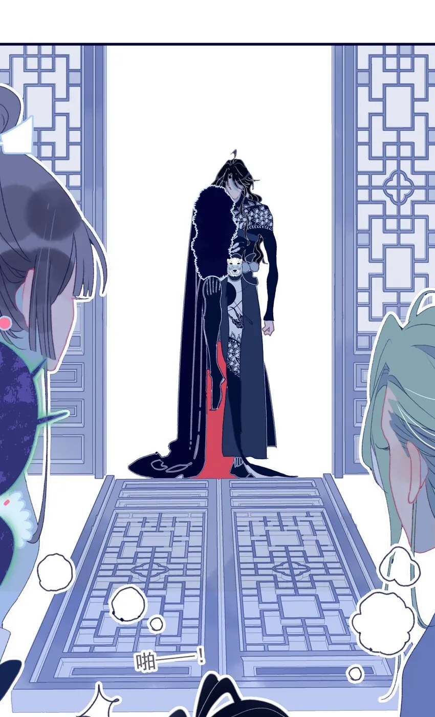 第41话 肆意妄为的妖 第42页