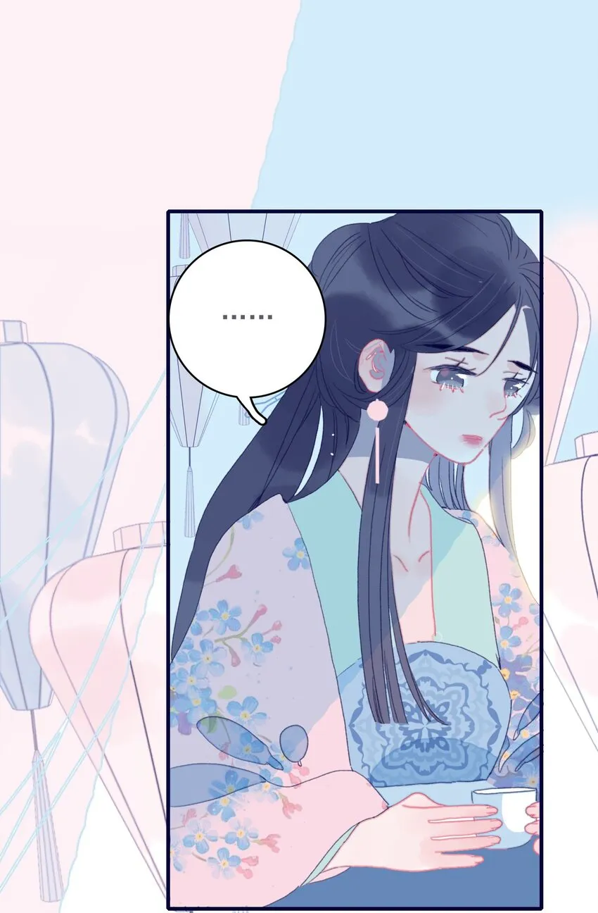 第40话 身份被识破了？！ 第15页