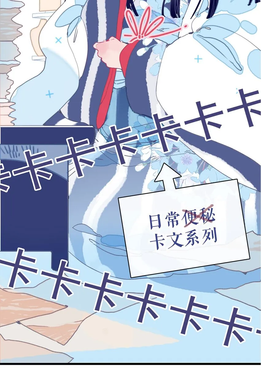 序章 无耻！魔君竟馋我身子 第3页