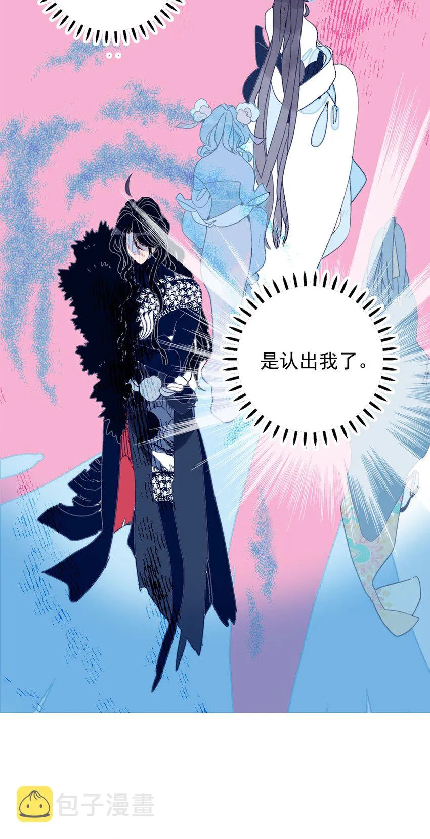 第2话 守株待兔的魔君 第19页