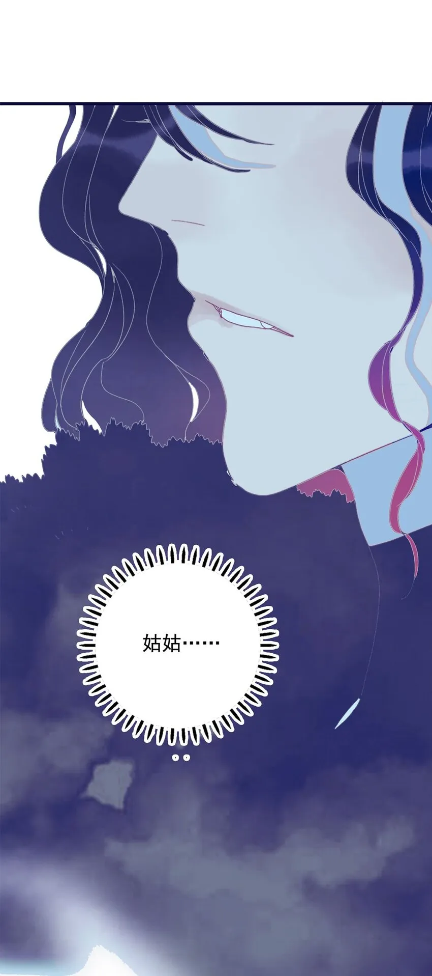第3话 先放你一马 第5页