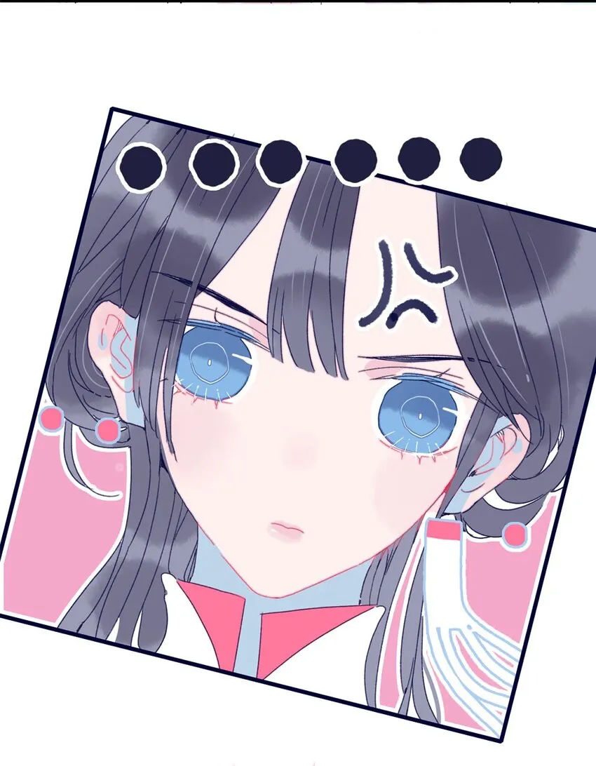 第3话 先放你一马 第18页