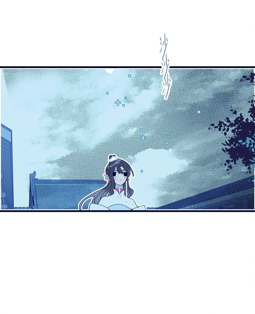 第3话 先放你一马 第20页
