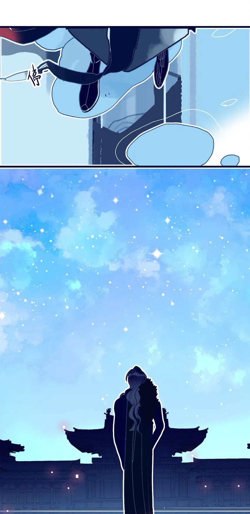 第3话 先放你一马 第30页