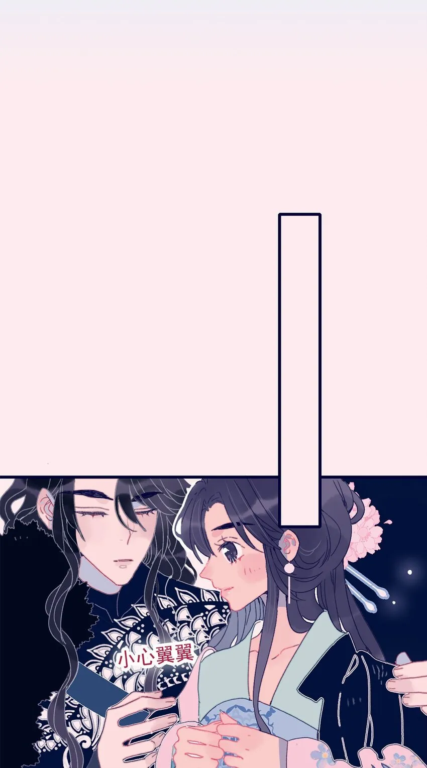 第3话 先放你一马 第46页
