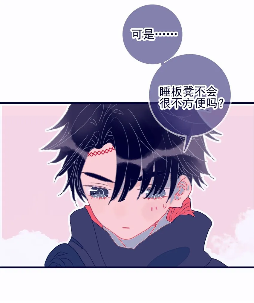 第4话 无法遏止的思念 第25页