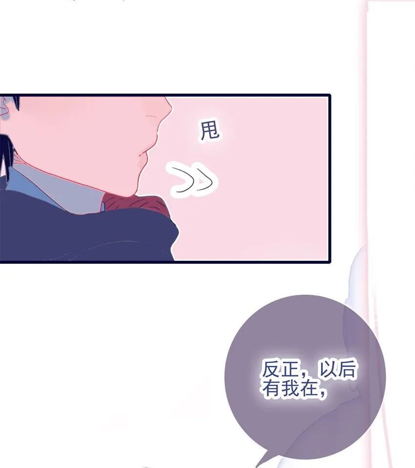 第4话 无法遏止的思念 第31页