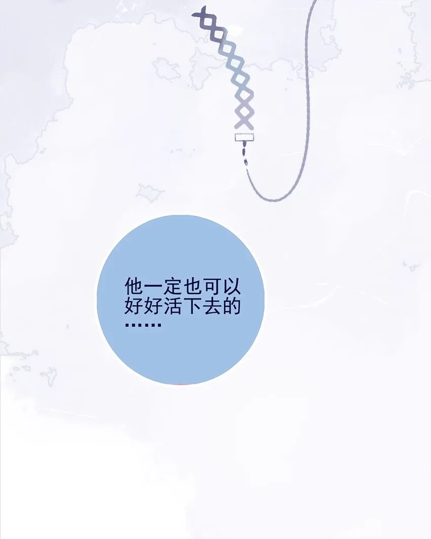 第4话 无法遏止的思念 第40页