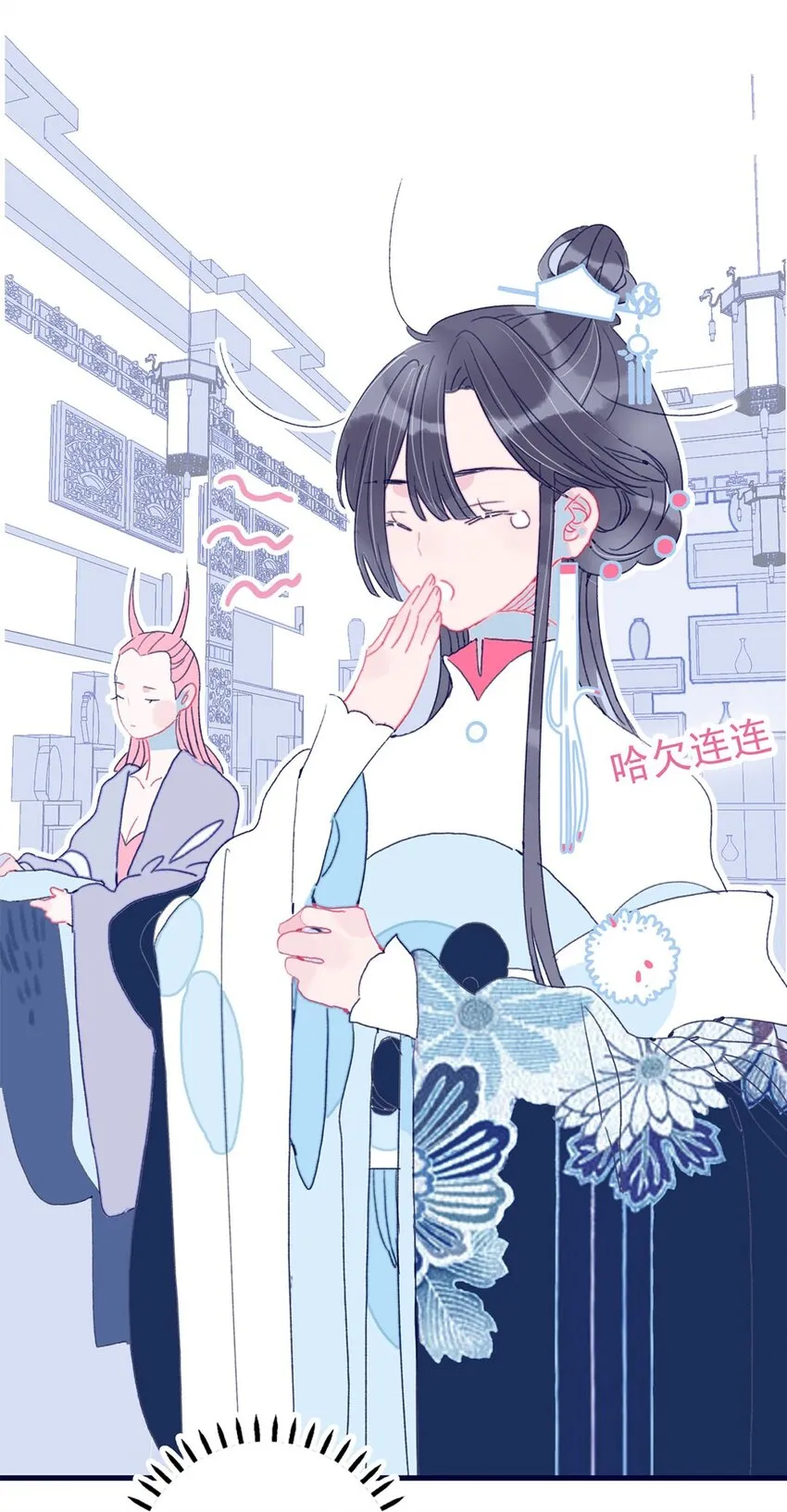 第4话 无法遏止的思念 第56页