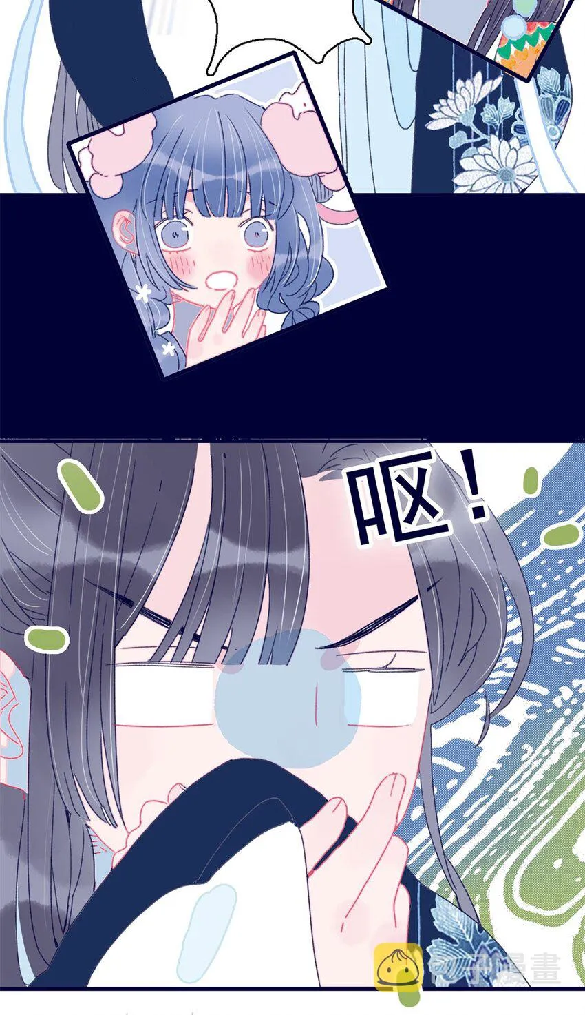 第4话 无法遏止的思念 第76页