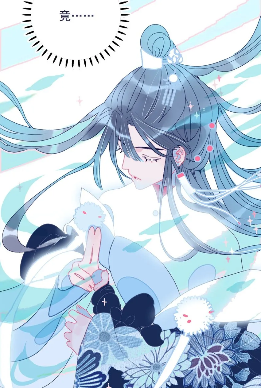 第5话 月见闯大祸了？ 第25页